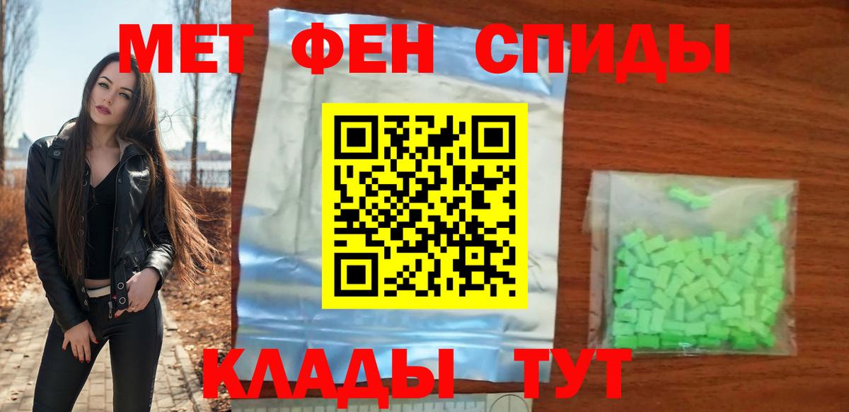 АМФ 98%  АМФЕТАМИН  Амфетамин  Норильск  Вход с VPN 