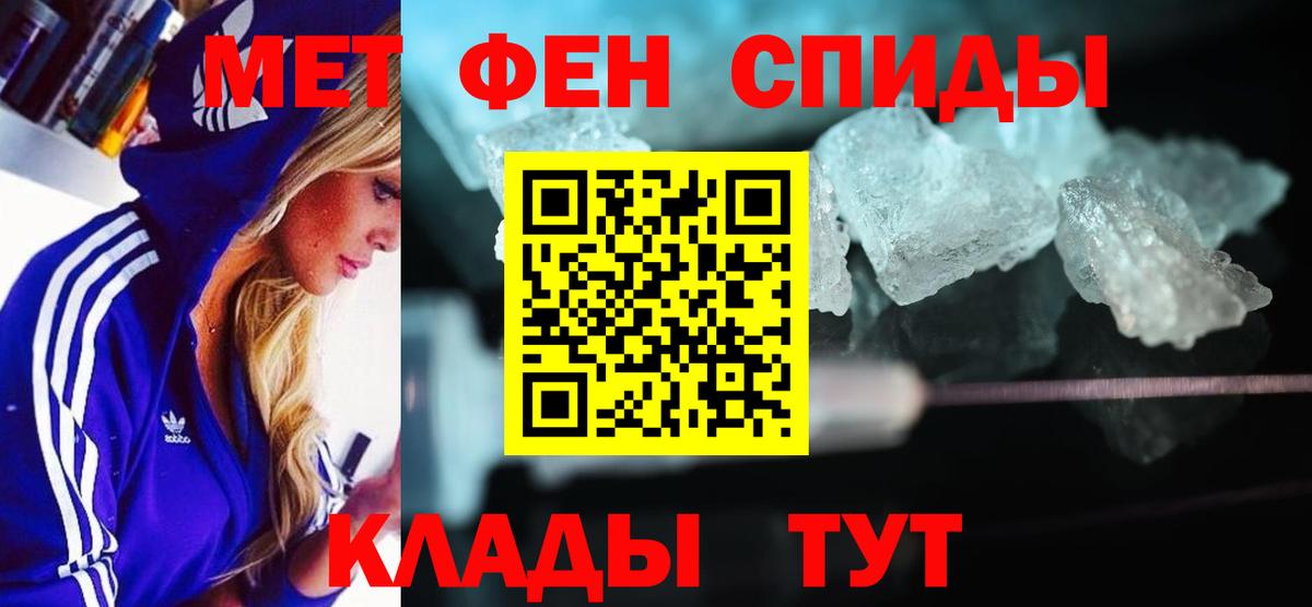 АМФ Розовый Норильск
