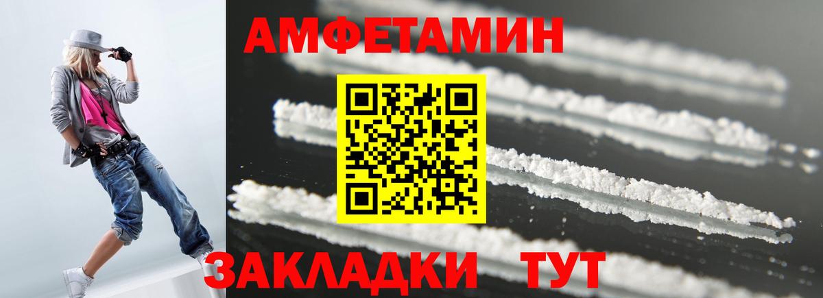 Героин Норильск