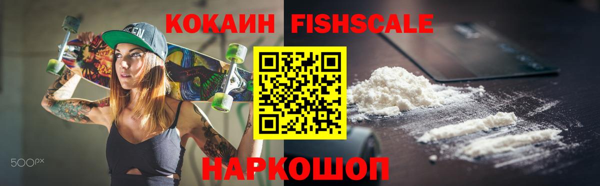Cocaine 99%  Вход с VPN  Cocaine  Норильск 
