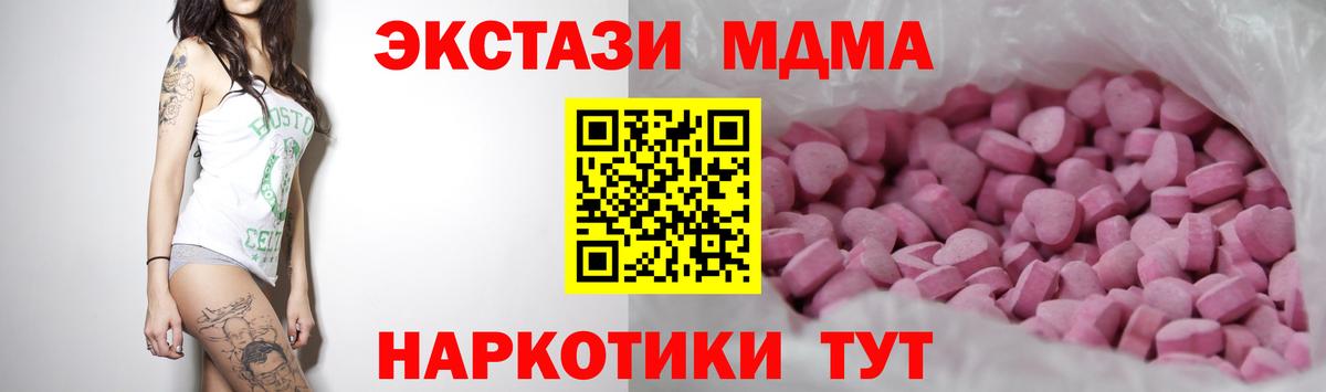 ЭКСТАЗИ 300 mg Норильск