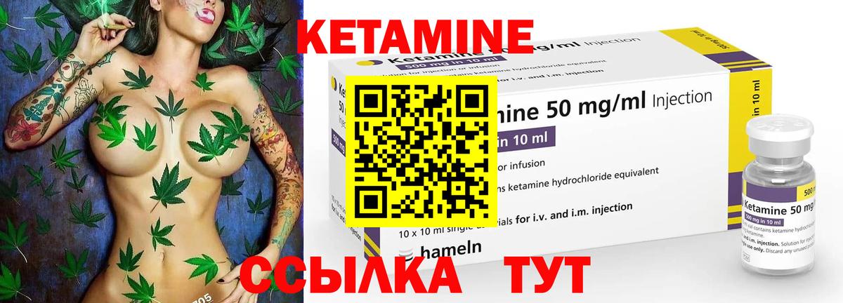 Кетамин VHQ  OMG   Норильск  Вход с VPN 