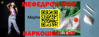 ALPHA-PVP Пенза