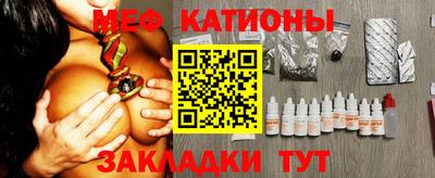 стаф Партизанск