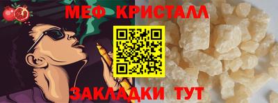 стаф Партизанск