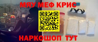стаф Партизанск