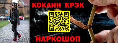 ALPHA-PVP Пенза