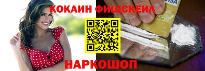 таблы Первоуральск