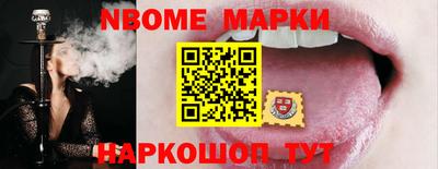 ALPHA-PVP Пенза