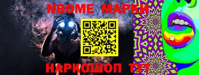 таблы Первоуральск