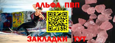 таблы Первоуральск