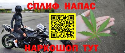 таблы Первоуральск
