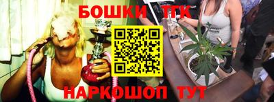 таблы Первоуральск