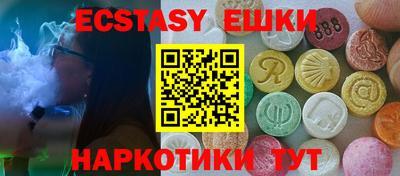 таблы Первоуральск