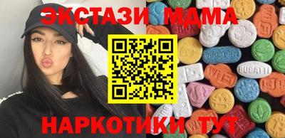 таблы Первоуральск