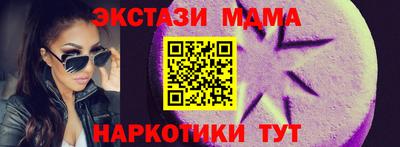 стаф Партизанск