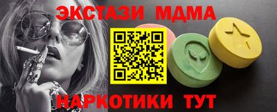 стаф Партизанск
