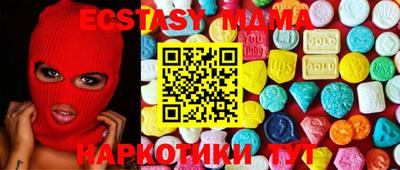 стаф Партизанск