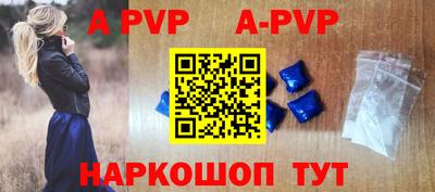 таблы Первоуральск