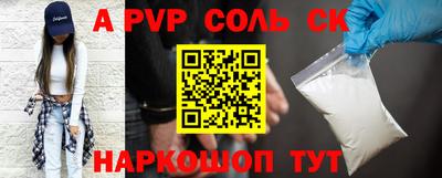 стаф Партизанск