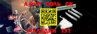 таблы Первоуральск