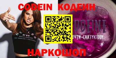 таблы Первоуральск