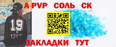 таблы Первоуральск