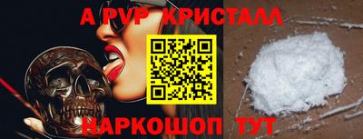 ALPHA-PVP Пенза