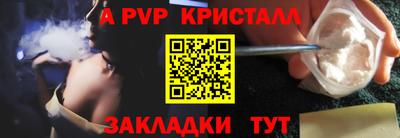 стаф Партизанск