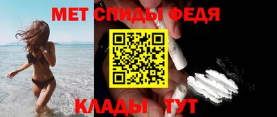 стаф Партизанск