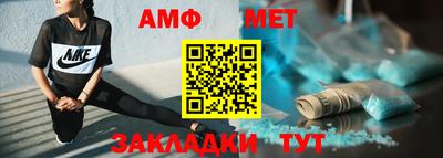 таблы Первоуральск