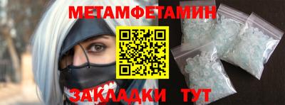 таблы Первоуральск