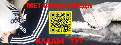 стаф Партизанск