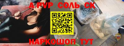 стаф Партизанск