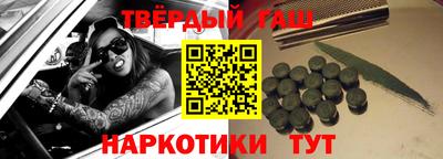 стаф Партизанск