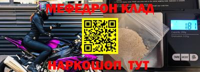 стаф Партизанск
