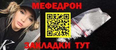 таблы Первоуральск