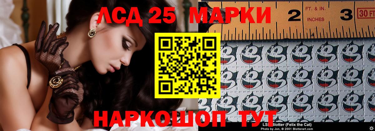 ЛСД экстази ecstasy Норильск