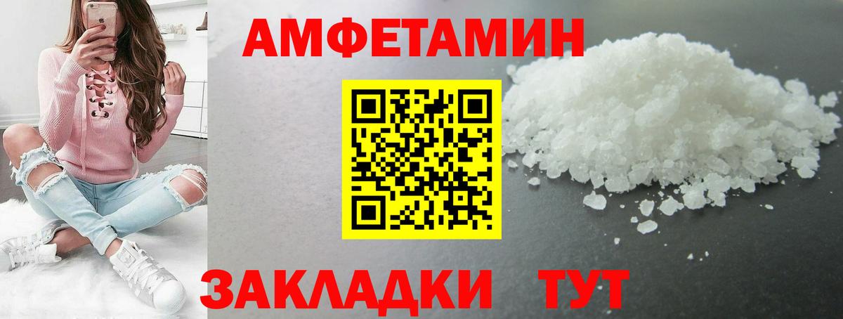 Первитин Methamphetamine  Первитин Methamphetamine  Норильск  Вход с VPN 