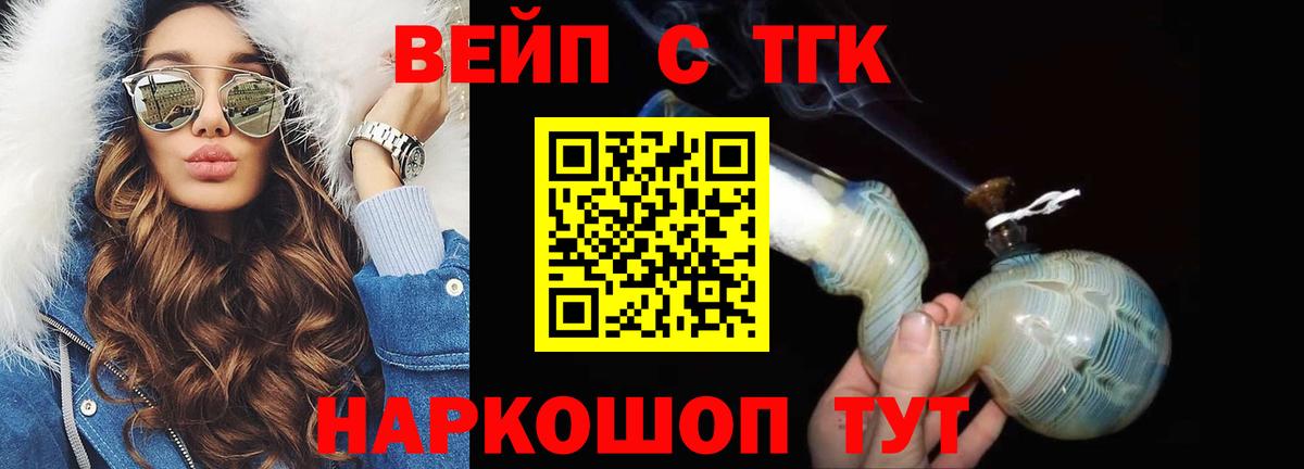 Норильск  Вход с VPN  Кетамин  Кокаин  ГАШ  Мефедрон кристаллы  Каннабис 